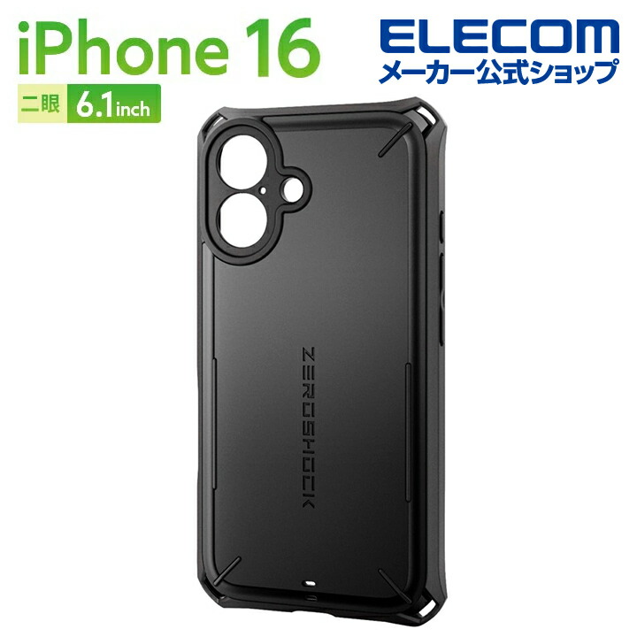 数量限定価格!! iPhone エレコムダイレクト | 極限 Solid ケース ZEROSHOCK 16 マジック：ザ・ギャザリング