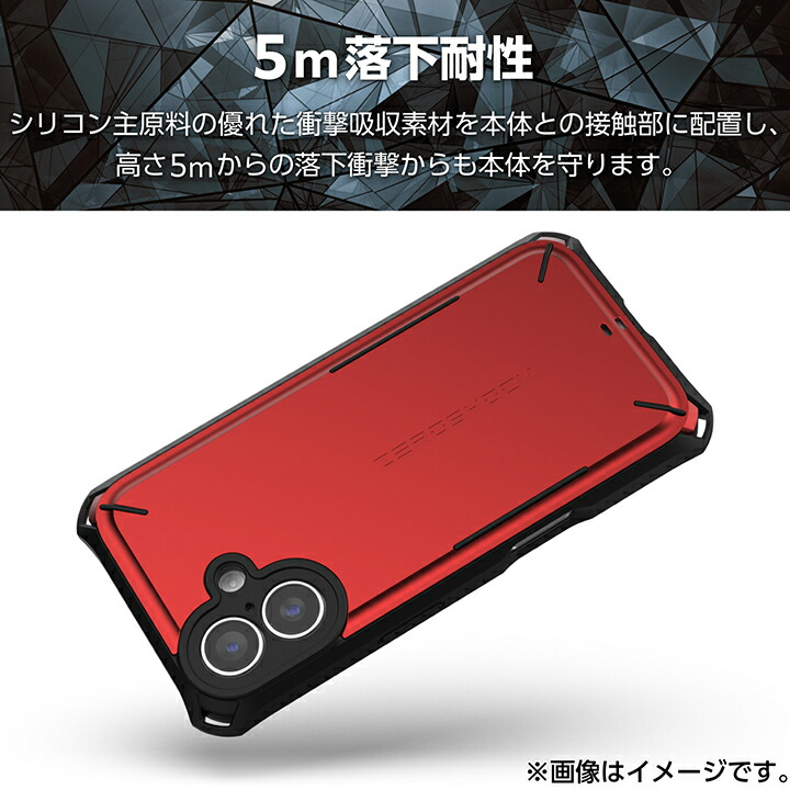 iPhone 16 ZEROSHOCK ケース Solid 極限 | エレコムダイレクト
