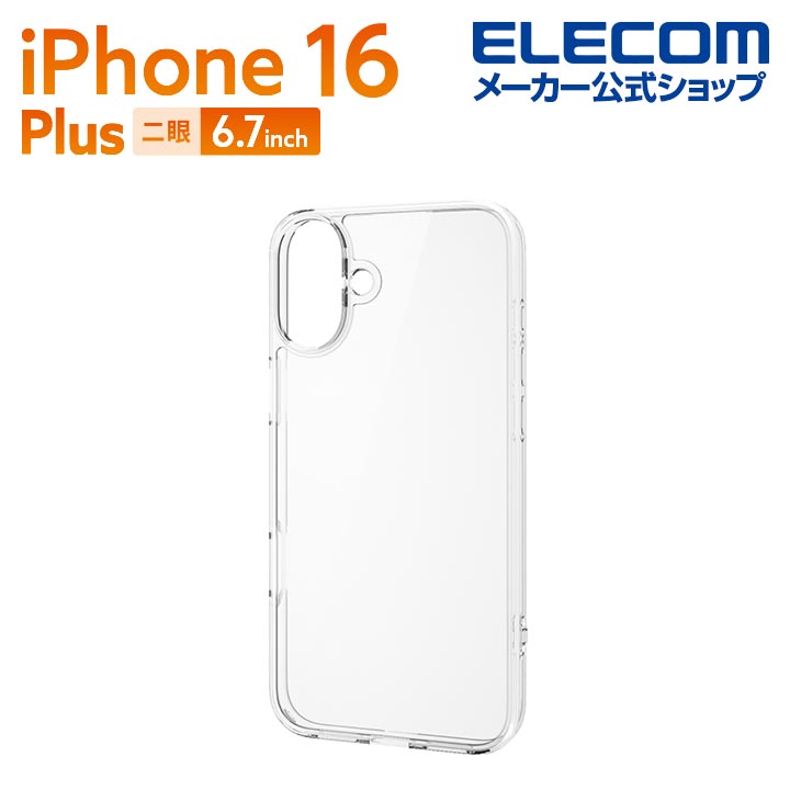 iPhone 16 Plus ハイブリッドケース ガラス スタンダード