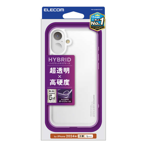 iPhone 16 Plus ハイブリッドケース | エレコムダイレクトショップ本店