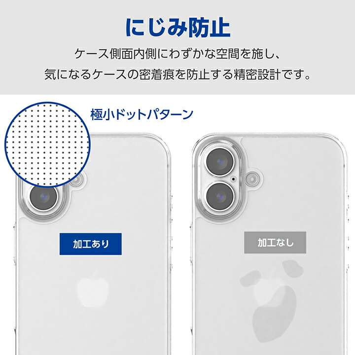 iPhone 16 Plus ハイブリッドケース 極限 | エレコムダイレクト