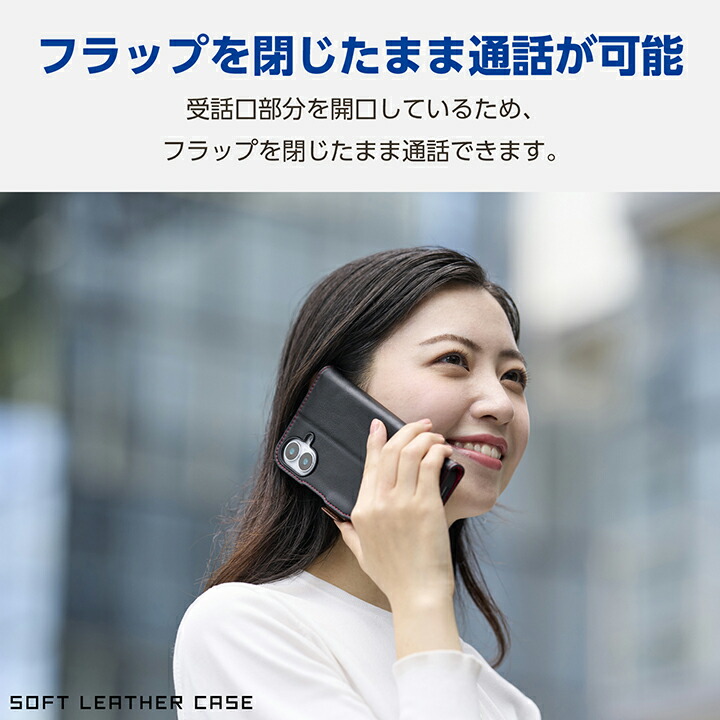 iPhone 16 Plus ソフトレザーケース 磁石付 耐衝撃 ステッチ