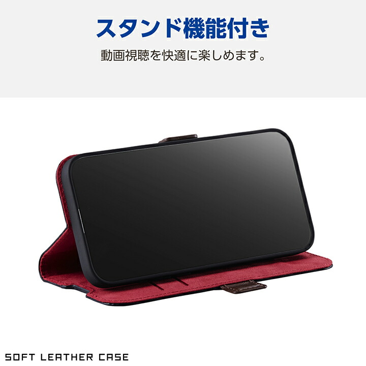 iPhone 16 Plus ソフトレザーケース 磁石付 耐衝撃 ステッチ