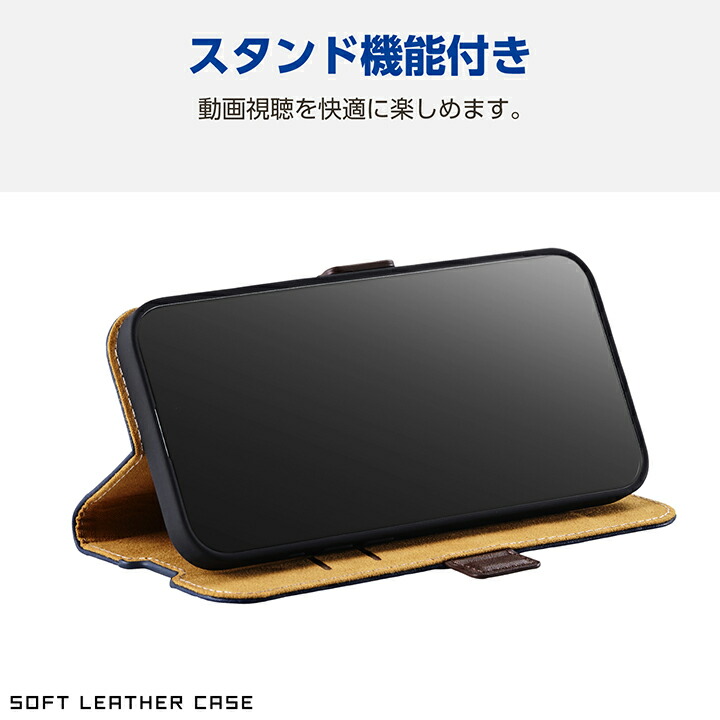 iPhone 16 Plus ソフトレザーケース 磁石付 耐衝撃 ステッチ