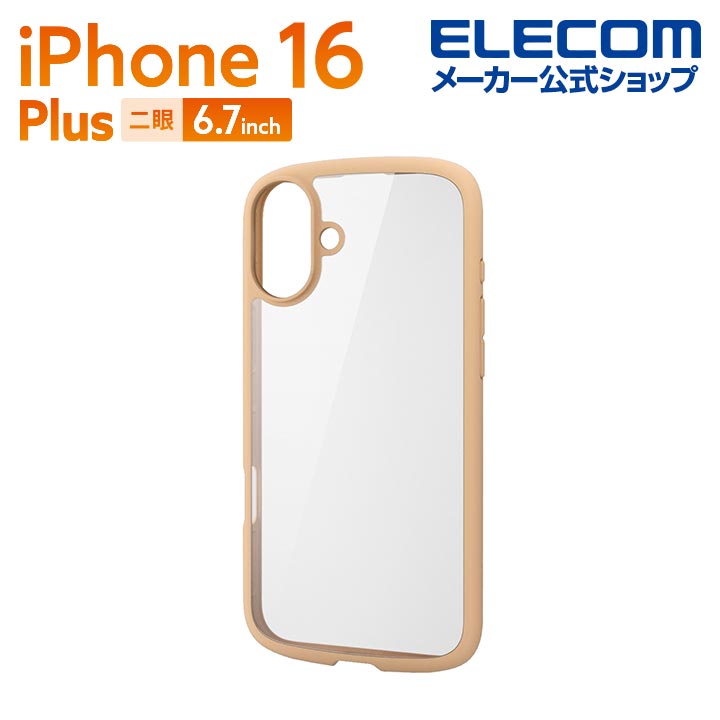 iPhone 16 Plus TOUGH SLIM LITE ハイブリッドケース