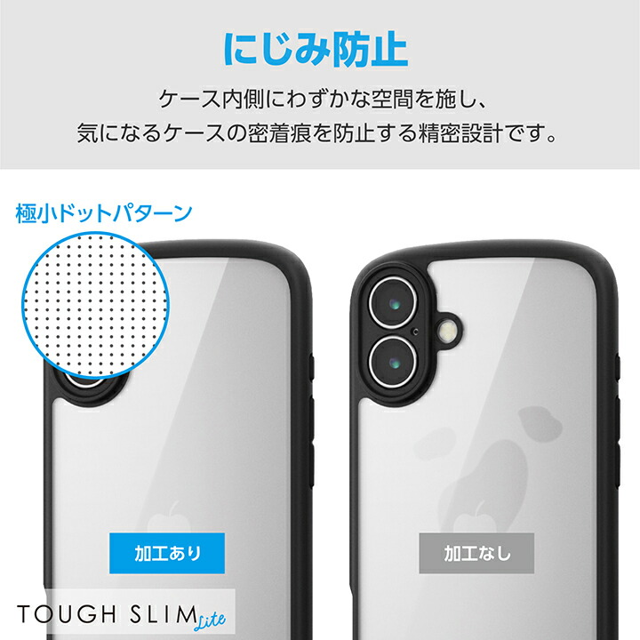 iPhone 16 Plus TOUGH SLIM LITE ハイブリッドケース