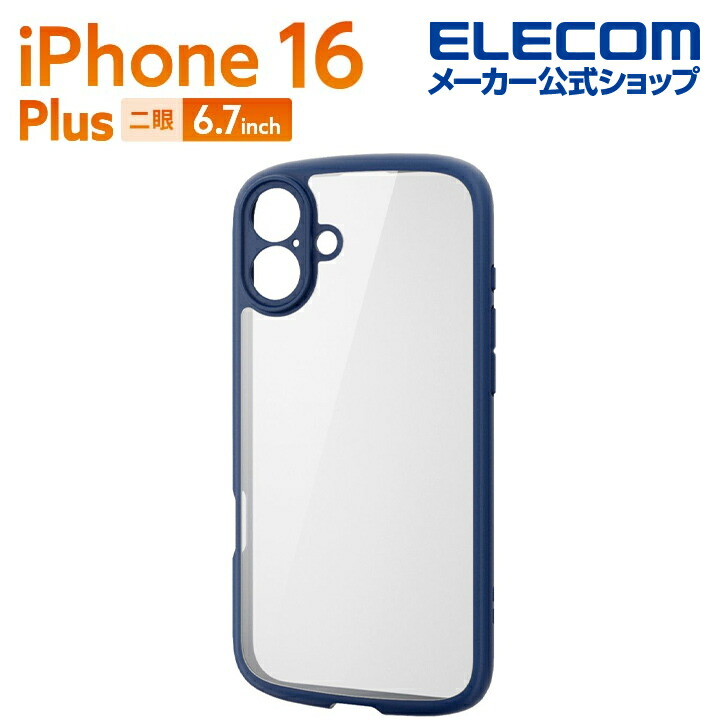 iPhone 16 Plus ソフトレザーケース 磁石付 耐衝撃 ステッチ