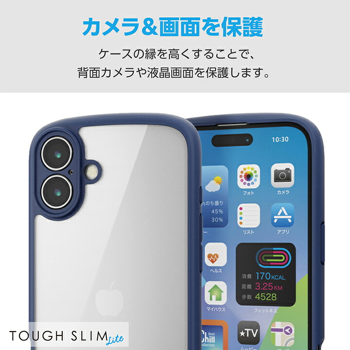 iPhone 16 Plus TOUGH SLIM LITE ハイブリッドケース フレームカラー