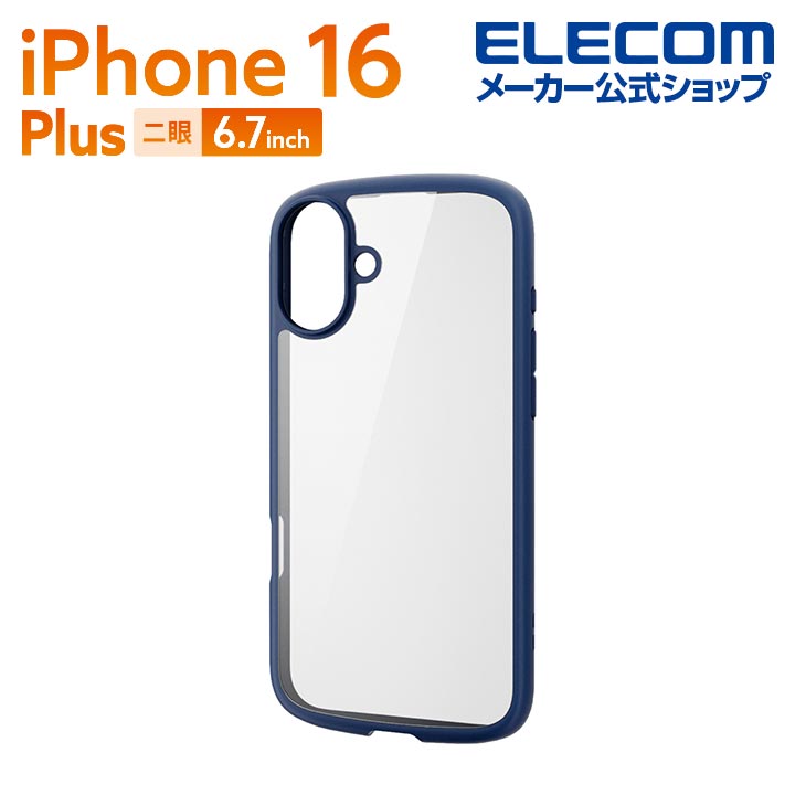 iPhone 16 plus ケース iPhone 16 Plusケース Symmetry MagSafe ブルーティフル