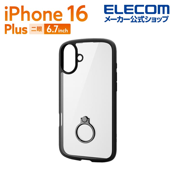 iPhone 16 Plus TOUGH SLIM LITE ハイブリッドケース