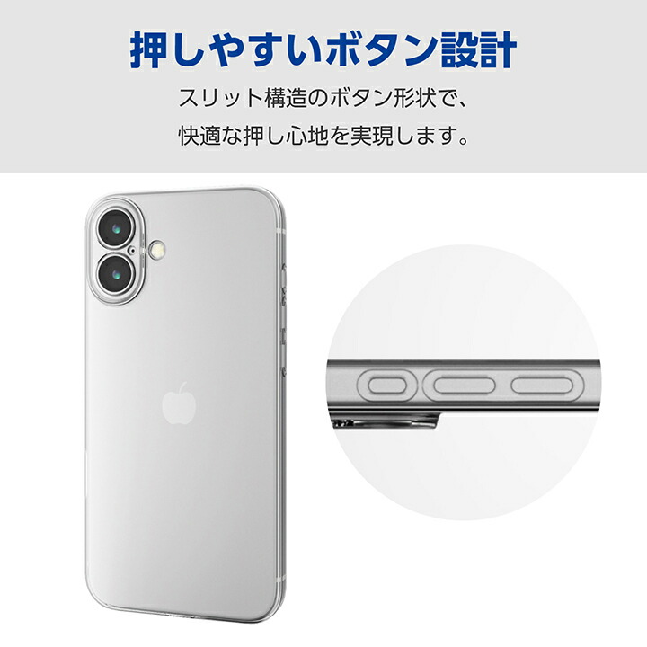 北*士様 iPhone16plus Amazon.co.jp: ZENIX DESIGN TECH iPhone16 Plus