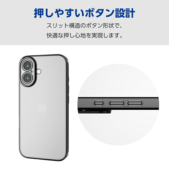 iPhone 16 Plus ソフトケース 極限 メタリック | エレコム