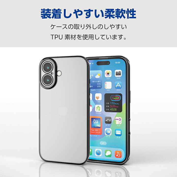 iPhone 16 Plus ソフトケース 極限 メタリック | エレコム