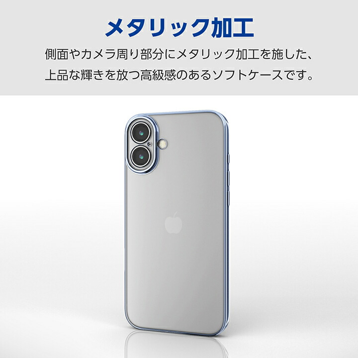iPhone 16 plus ケース iPhone 16 Plus ケース | スマート家電／IoTを進めるなら