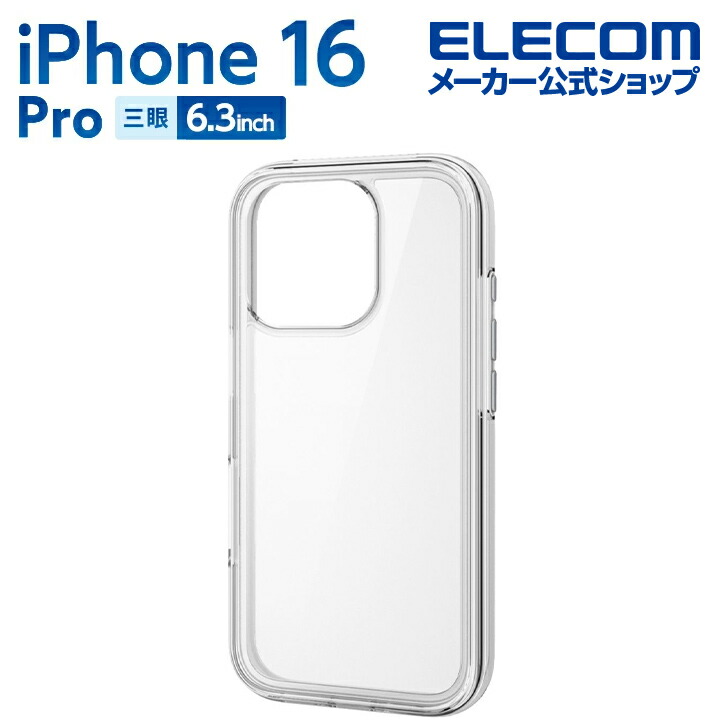 HUMAN MADE iPhone 16Pro ストラップ付き ケース Amazon.co.jp: PAILAIMEN iphone 16 pro max ケース 2024年発売