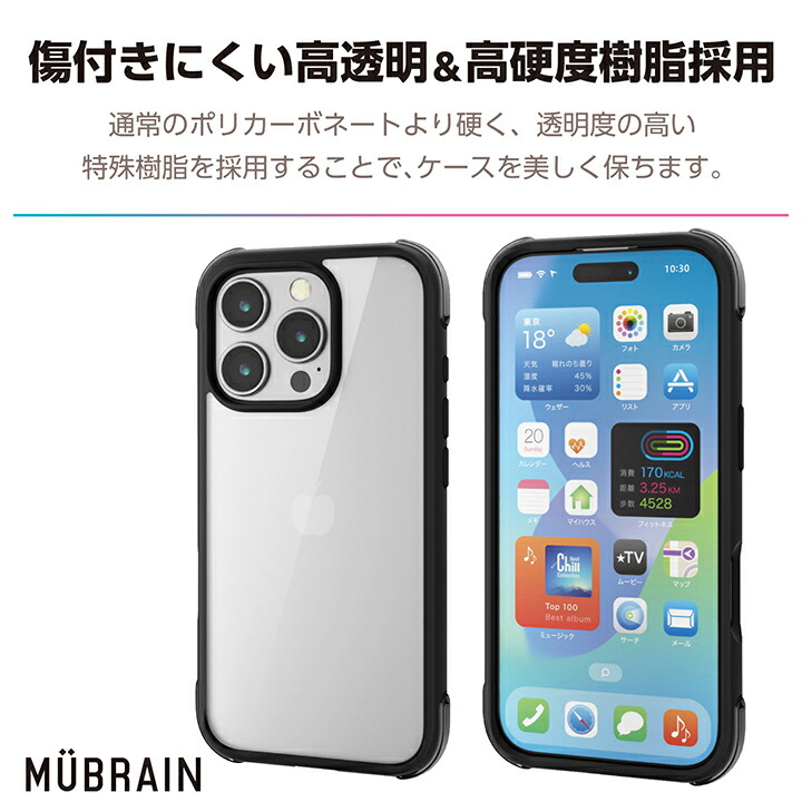 iPhone 16 Pro MUBRAIN ハイブリッドケース エアバッグ