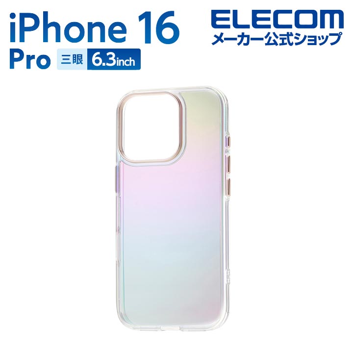 iPhone 16proケース Amazon.co.jp: 【スタンド機能・Z字型ケース】iPhone 16/16 Pro