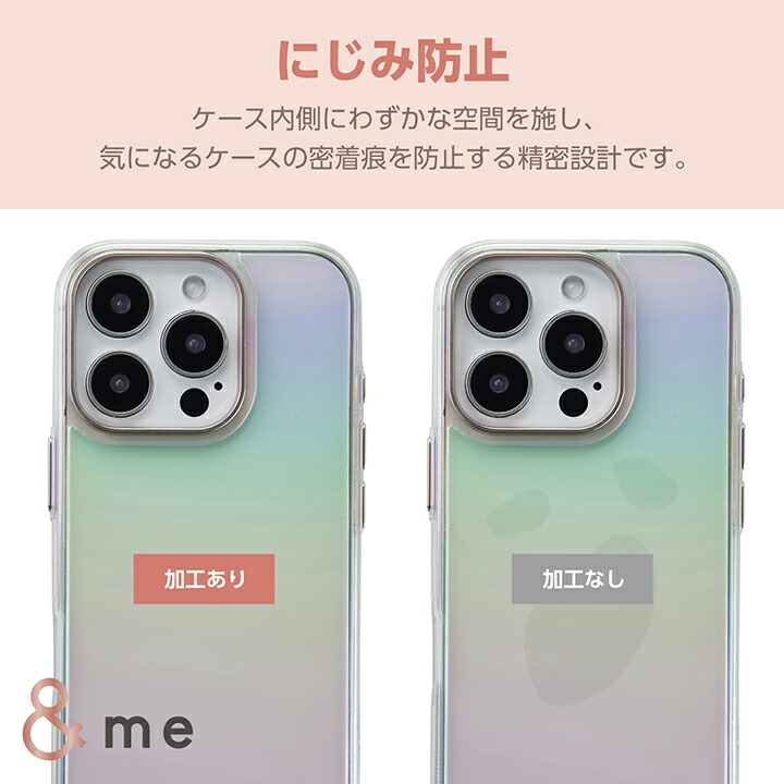iPhone 16 Pro &me ハイブリッドケース オーロラ | エレコム