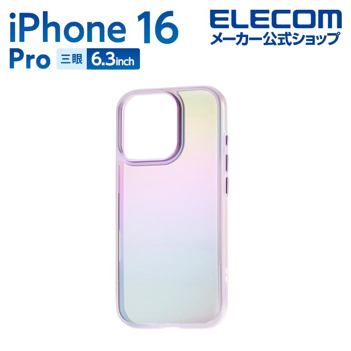 Matin Kim iPhone 16proケース Matin Kim iPhone 16proケース iPhoneアクセサリー