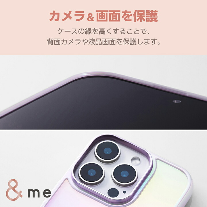 iPhone 16 Pro &me ハイブリッドケース オーロラ | エレコムダイレクト
