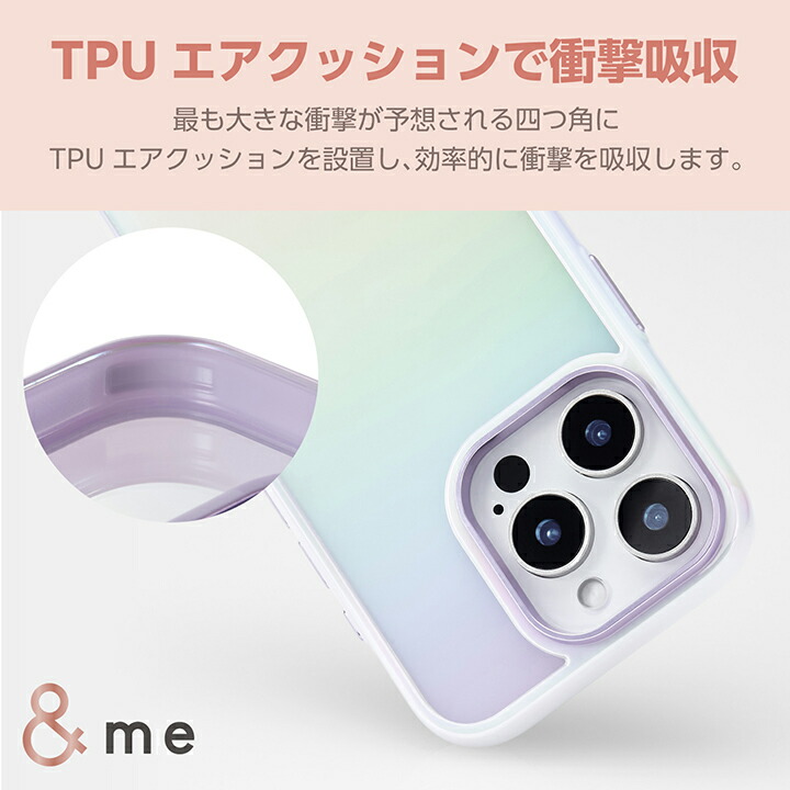 iPhone 16 Pro &me ハイブリッドケース オーロラ | エレコムダイレクト