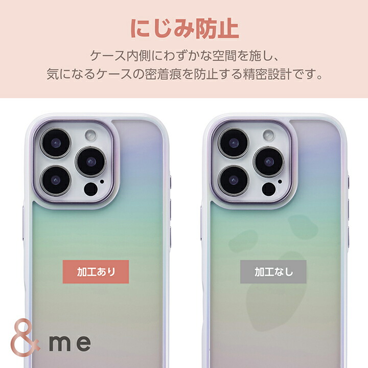 iPhone 16 Pro &me ハイブリッドケース オーロラ | エレコム