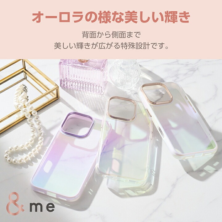 iPhone 16 Pro &me ハイブリッドケース オーロラ | エレコム