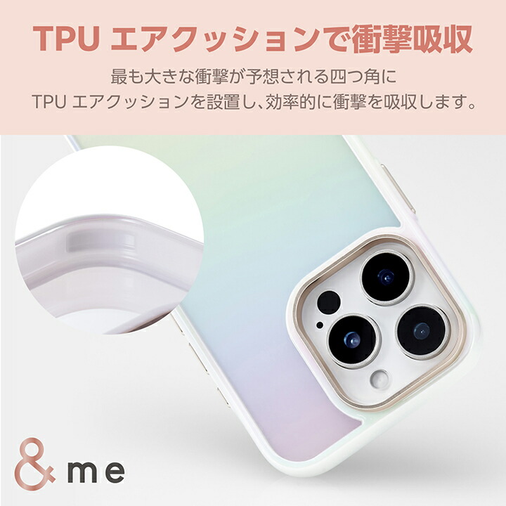 iPhone 16 Pro &me ハイブリッドケース オーロラ | エレコムダイレクト