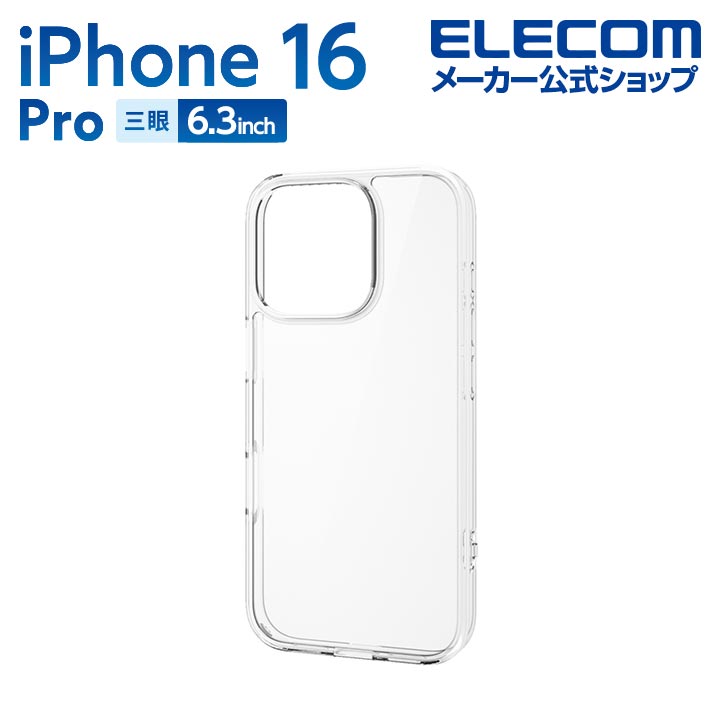 iPhone 16 Pro ハイブリッドケース ストラップホール付き