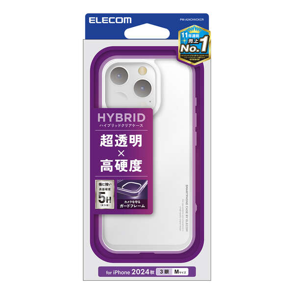 iPhone 16 Pro ハイブリッドケース | エレコムダイレクト