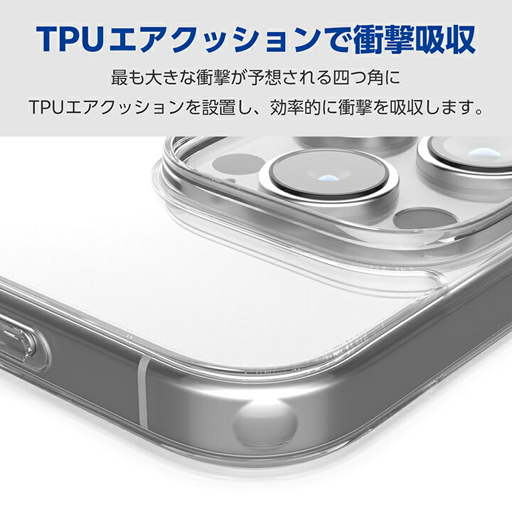 iPhone 16 Pro ハイブリッドケース | エレコムダイレクトショップ本店