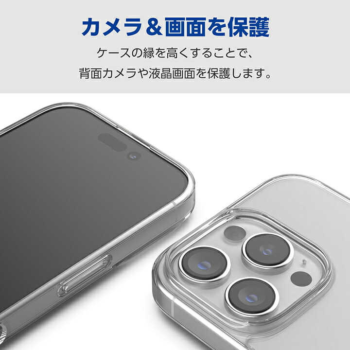 iPhone 16 Pro ハイブリッドケース | エレコムダイレクト