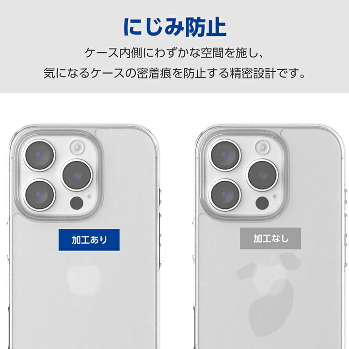 ケースです iPhone 16 Pro ハイブリッドケース | エレコムダイレクト