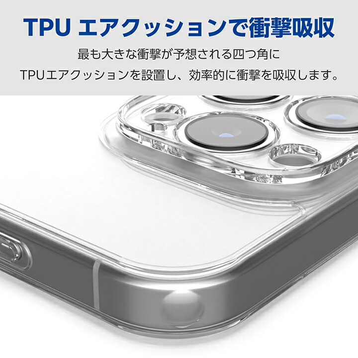 iPhone 16 Pro ハイブリッドケース 極限 | エレコムダイレクト