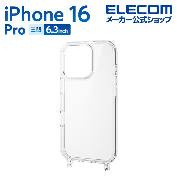 HUMAN MADE HM IPhone 16 case – HUMAN MADE Inc.