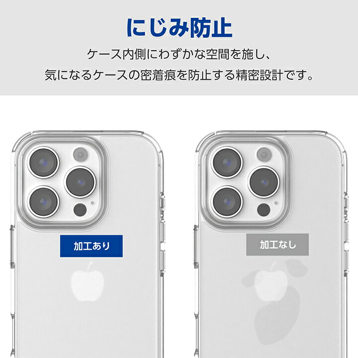 iPhone 16 Pro ハイブリッドケース ストラップホール付き