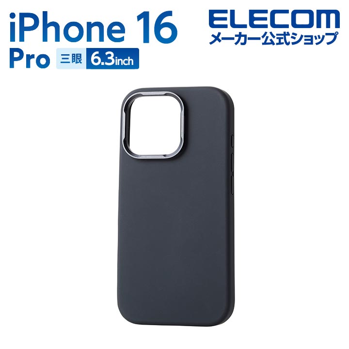 CASSETIFY iPhoneケース 黒 シリコン製　iPhone16pro Amazon.co.jp: iPhone 16 Pro Max 用 ケース シリコン 耐衝撃