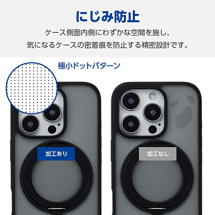 iPhone 16 Pro ハイブリッドケース MAGKEEP スタンド | エレコム