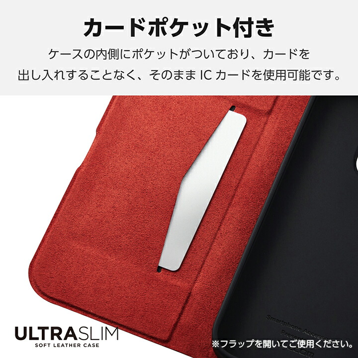 iPhone 16 Pro ソフトレザーケース 薄型 磁石付 | エレコムダイレクト