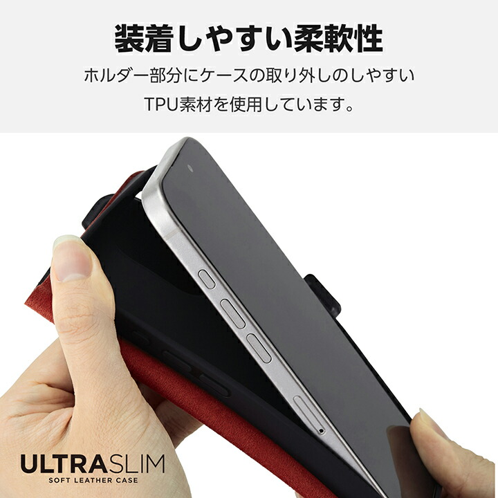 iPhone 16 Pro ソフトレザーケース 薄型 磁石付 | エレコム