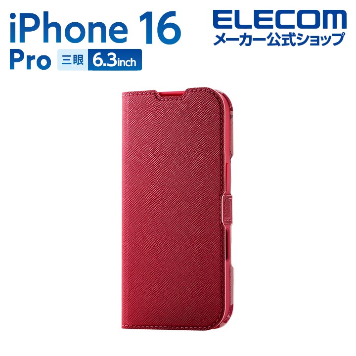 iPhone 16 Pro ソフトレザーケース 薄型 磁石付 フラワーズ | エレコム