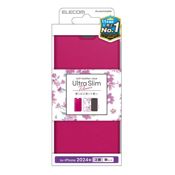 iPhone 16 Pro ソフトレザーケース 薄型 磁石付 フラワーズ | エレコム