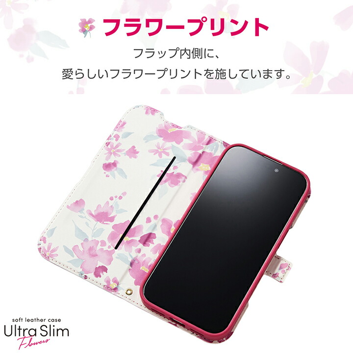 iPhone 16 Pro ソフトレザーケース 薄型 磁石付 フラワーズ | エレコム