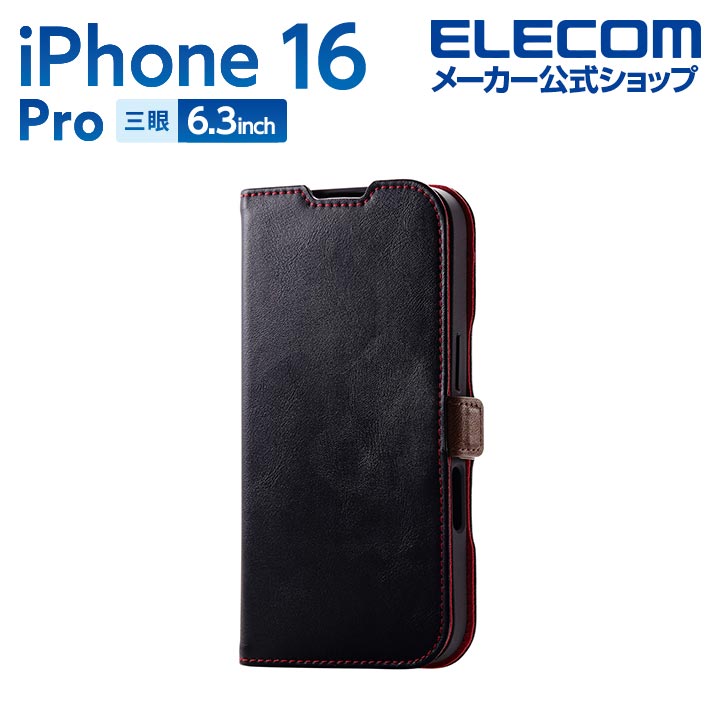 【在庫処分】iPhone 16 Pro 純正レザーケース シュランケンカーフレザー】 iPhone16Pro / iPhone16ProMax