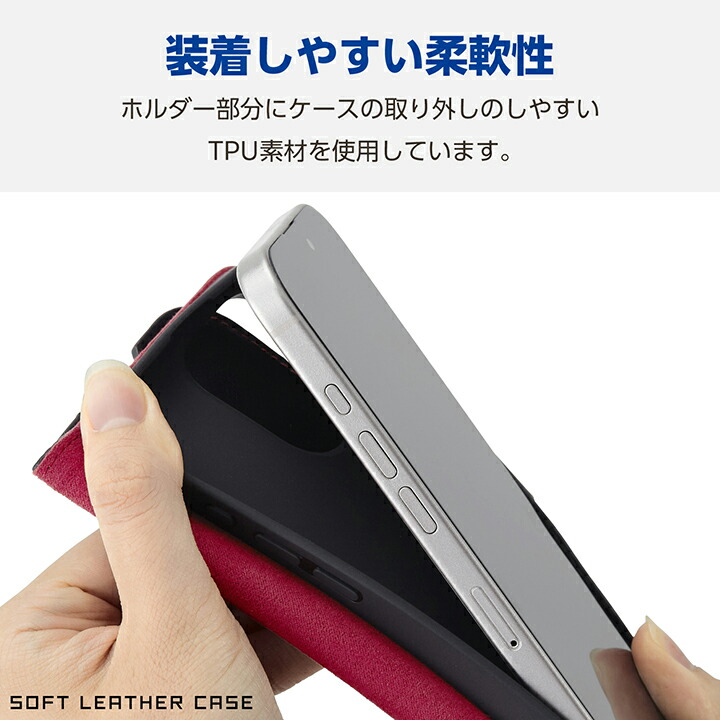 iPhone 16 Pro ソフトレザーケース 磁石付 耐衝撃 ステッチ