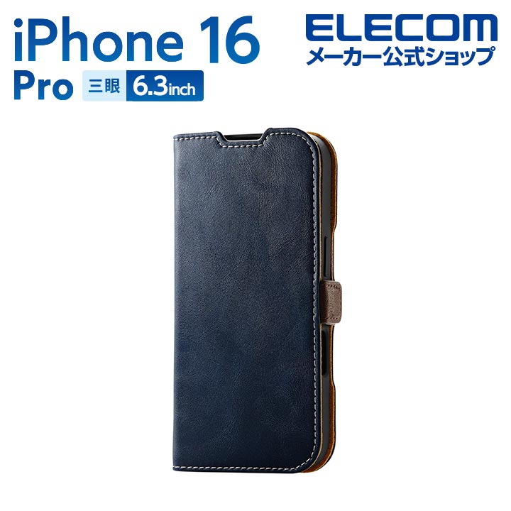 PC 登り パソコン スマホ タブレット 周辺機器 iPhone 16 Pro PC 登り パソコン スマホ タブレット 周辺機器 iPhone 16 Pro