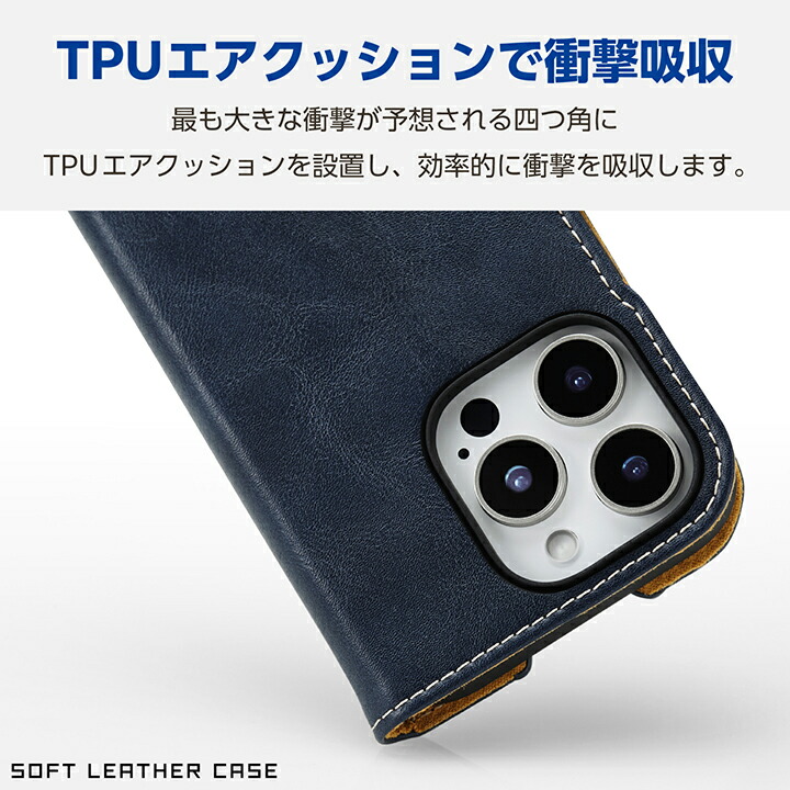 iPhone 16 Pro ソフトレザーケース 磁石付 耐衝撃 ステッチ