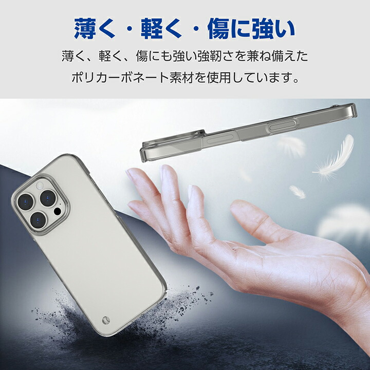 iPhone 16 Pro ハードケース 極み | エレコムダイレクトショップ本店は