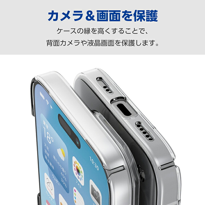 iPhone 16 Pro ハードケース 極み | エレコムダイレクトショップ本店は