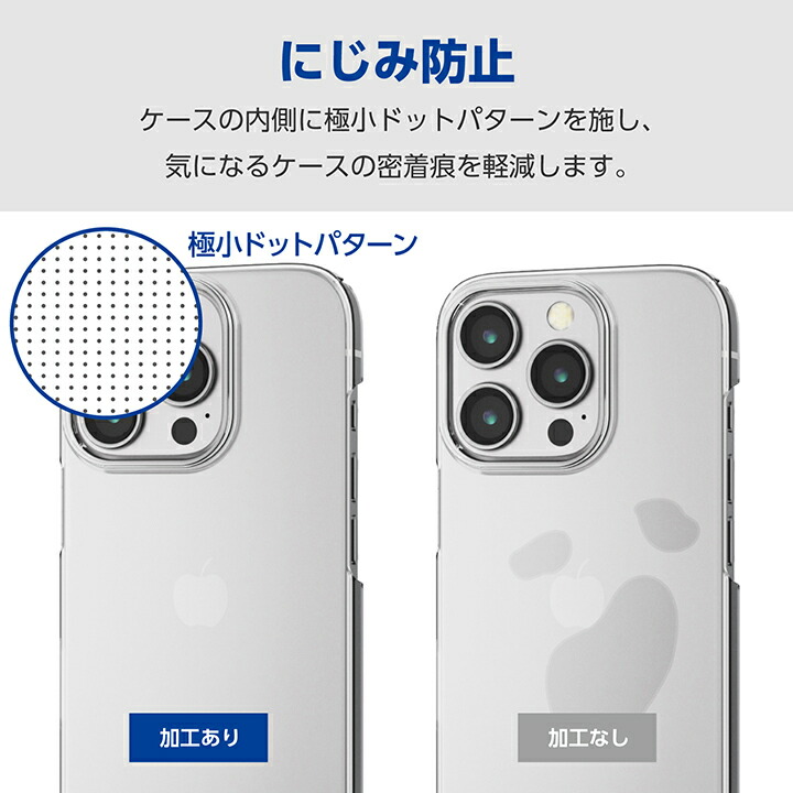 iPhone 16 Pro ハードケース 極み | エレコムダイレクトショップ本店は